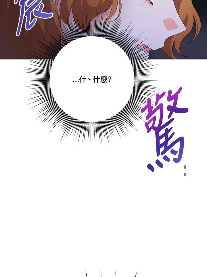 第40话 第108页