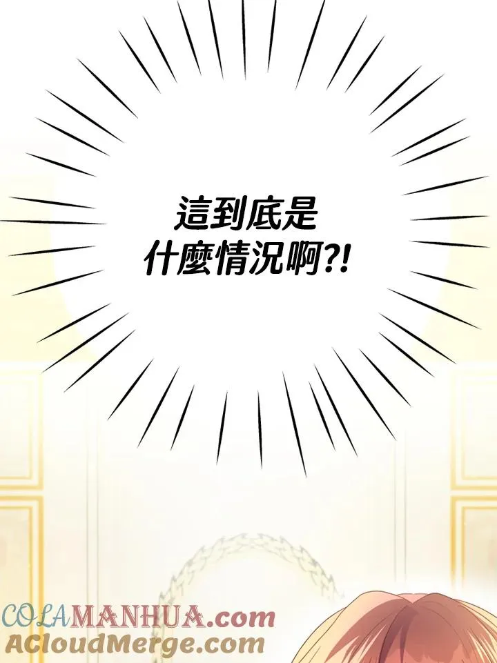 第40话 第109页