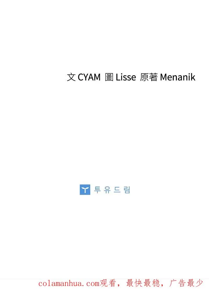 第40话 第111页