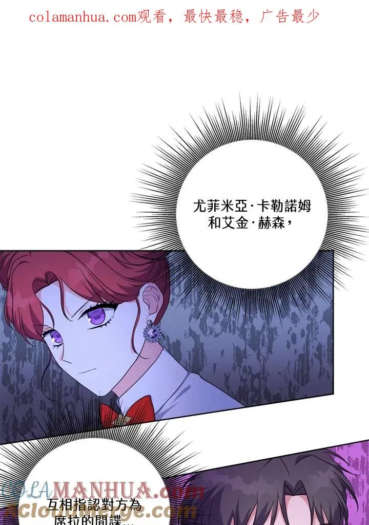 第41话 第1页