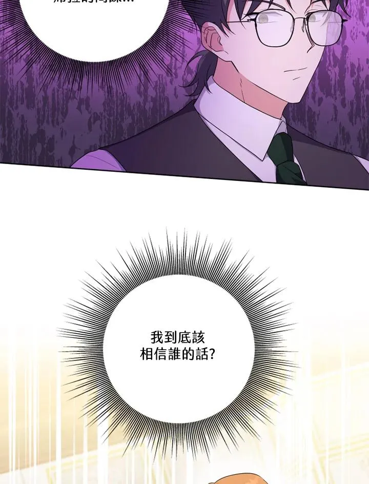 第41话 第2页
