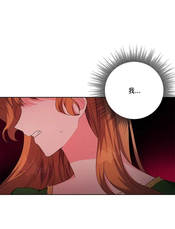 第41话 第4页