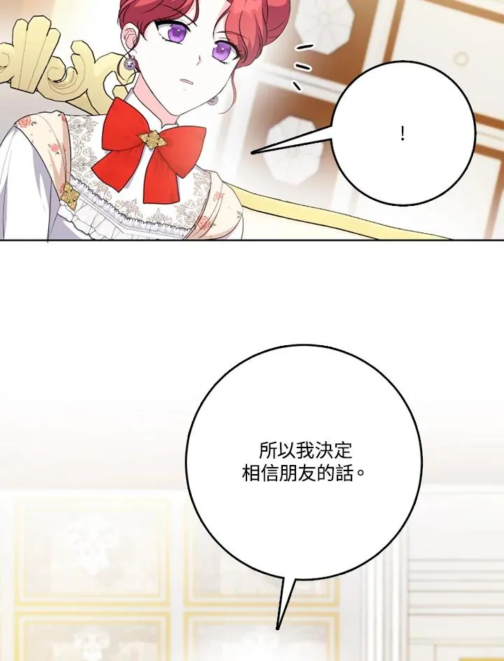 第41话 第6页