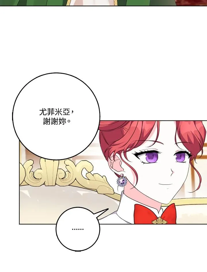 第41话 第8页