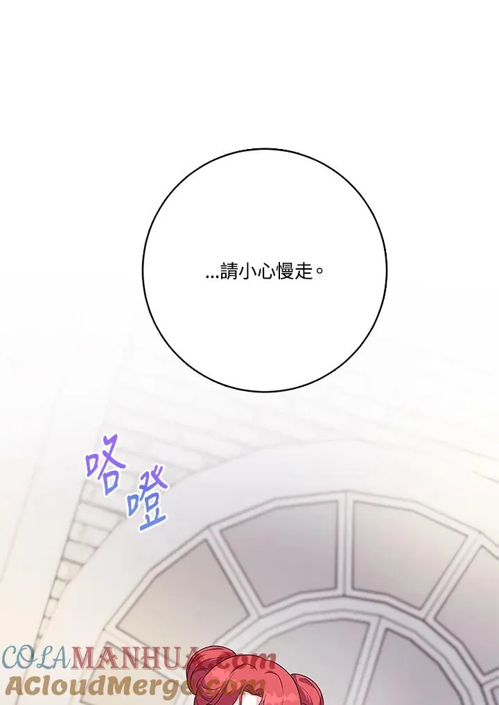 第41话 第9页