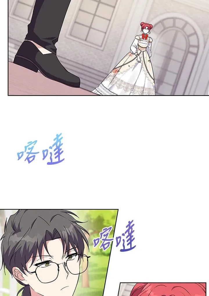 第41话 第11页