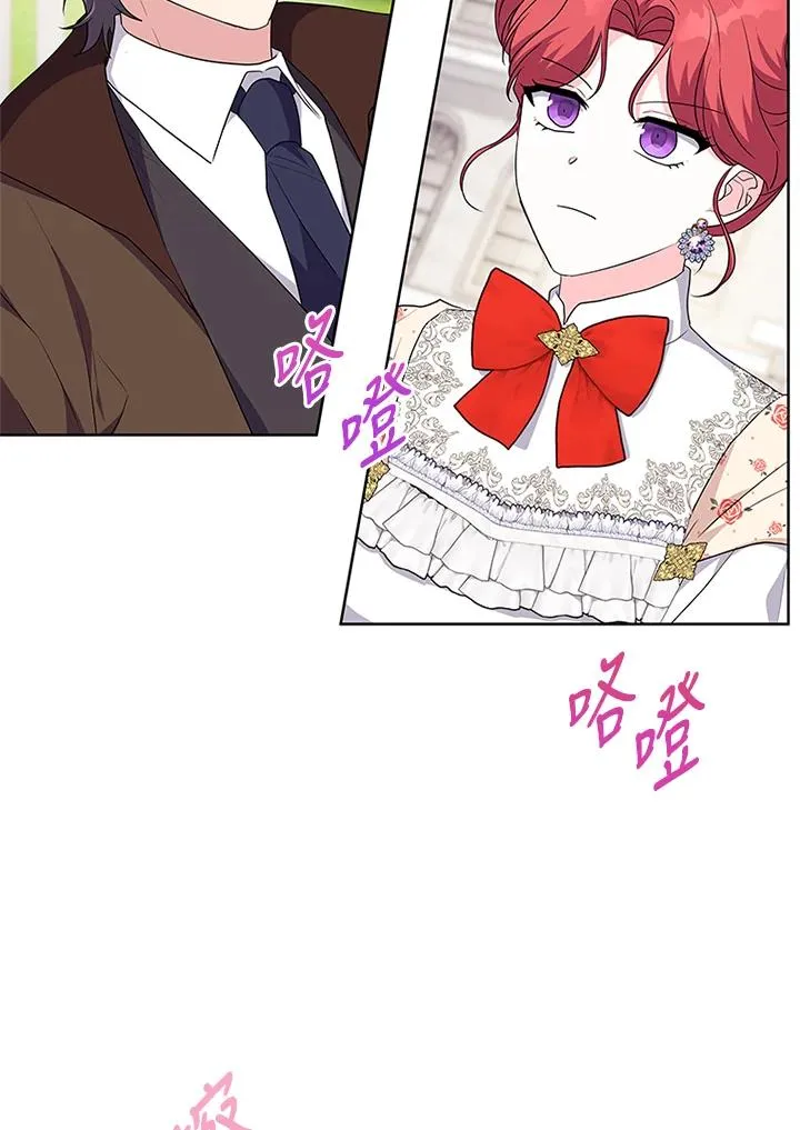 第41话 第12页