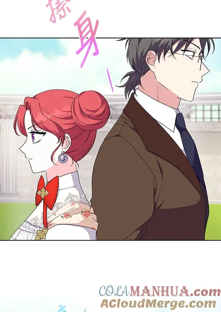 第41话 第13页