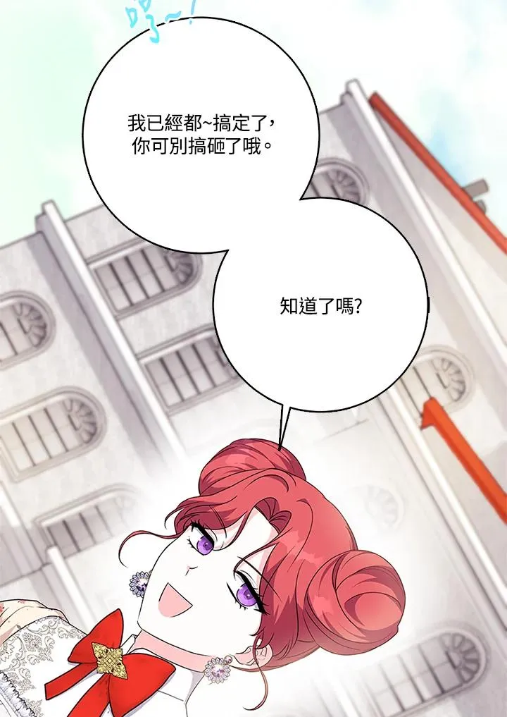 第41话 第14页