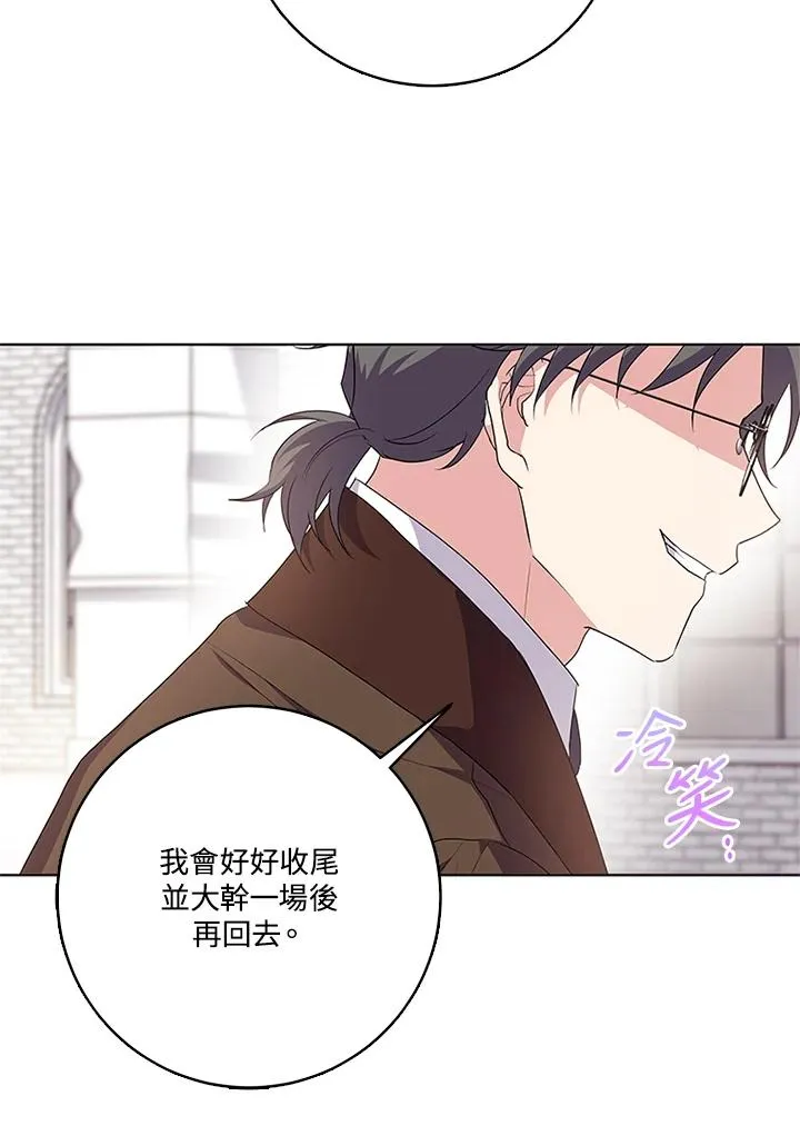 第41话 第16页
