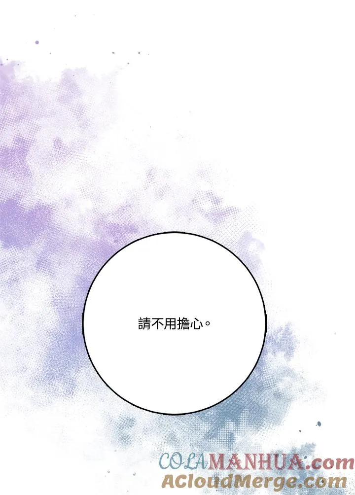 第41话 第17页