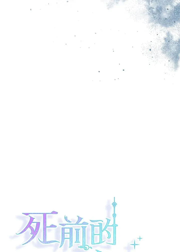 第41话 第18页