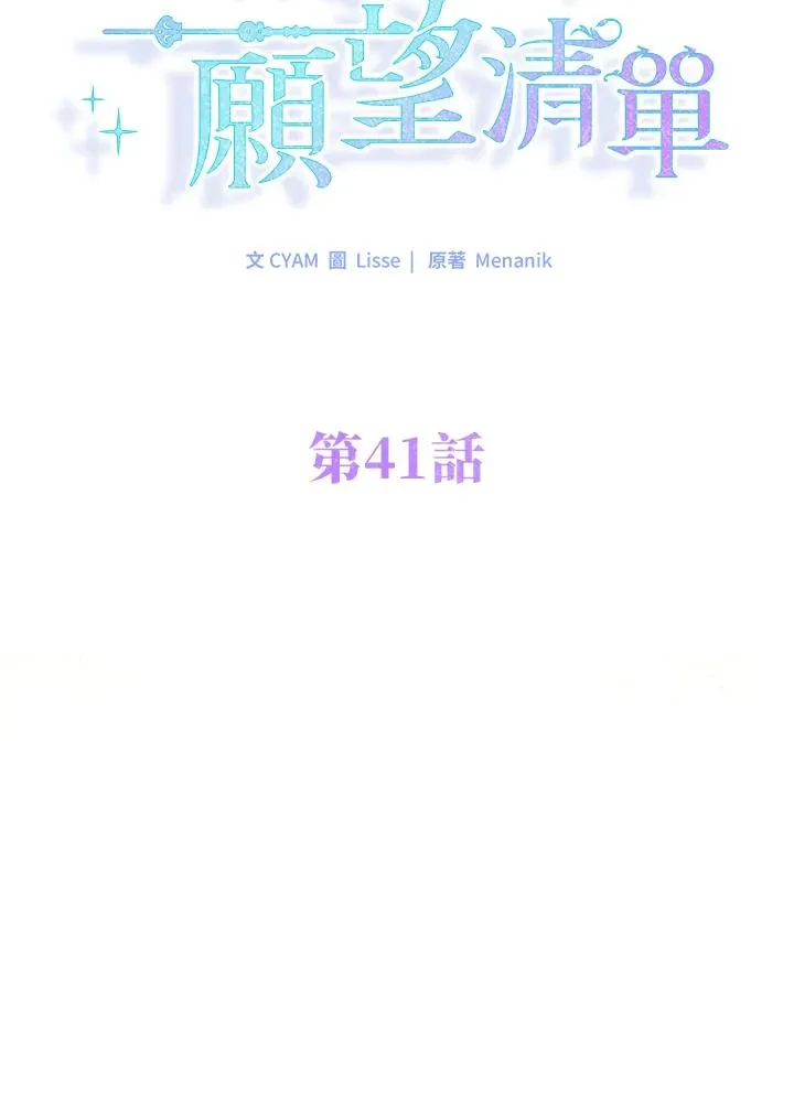 第41话 第19页
