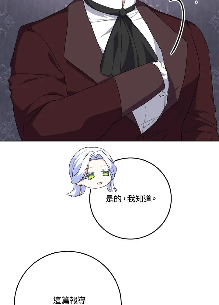 第41话 第23页