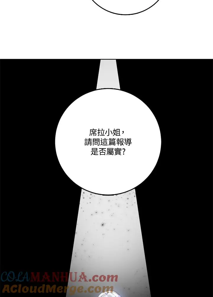 第41话 第25页