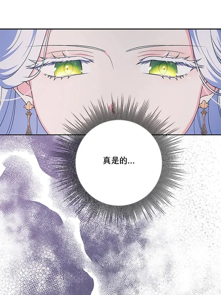 第41话 第27页