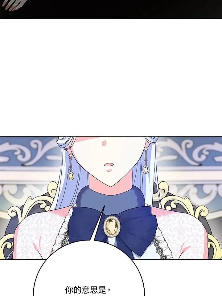 第41话 第30页