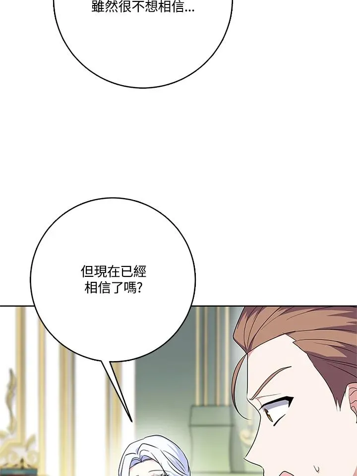 第41话 第31页