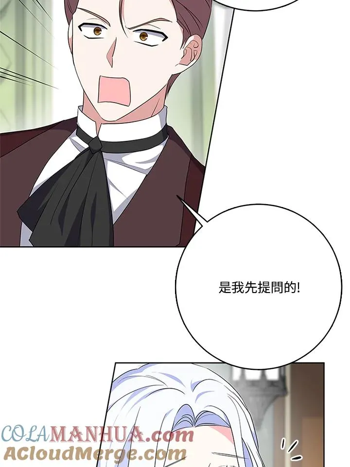第41话 第33页