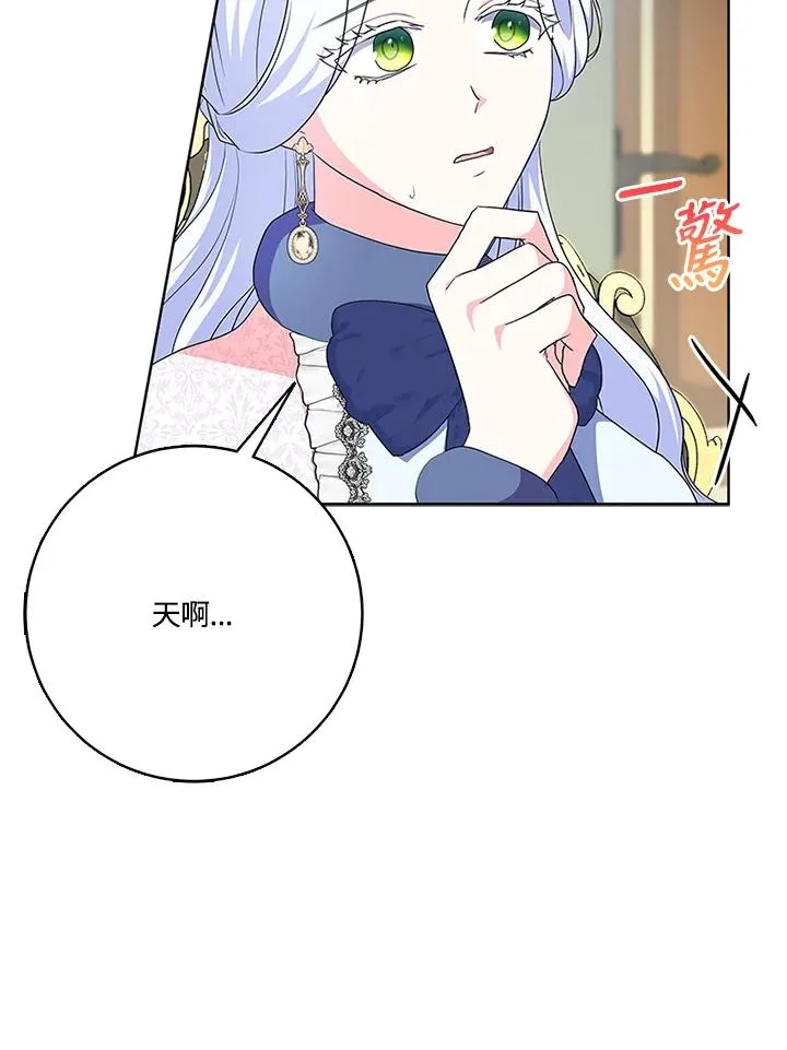 第41话 第34页