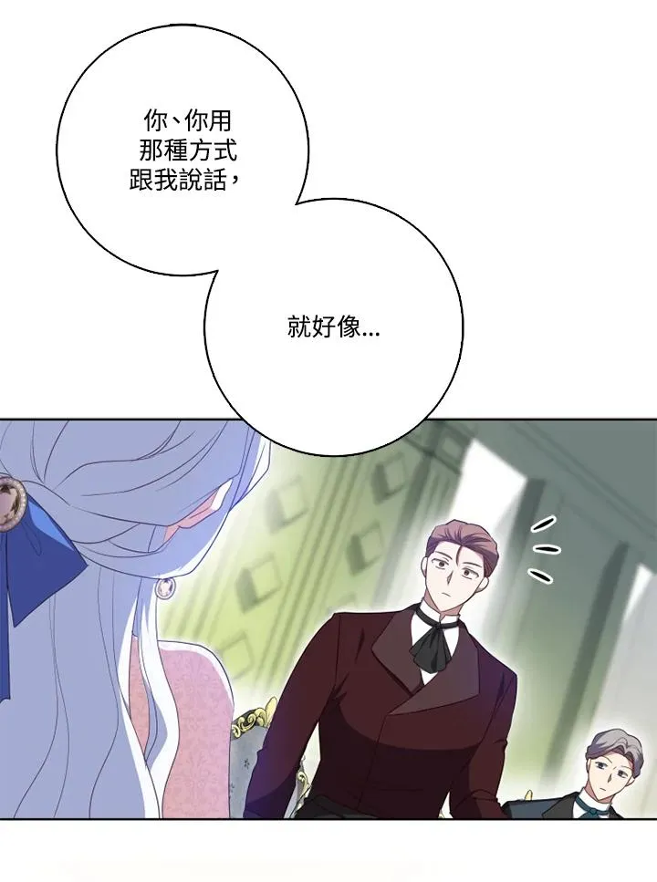 第41话 第35页
