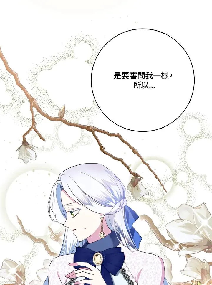 第41话 第36页