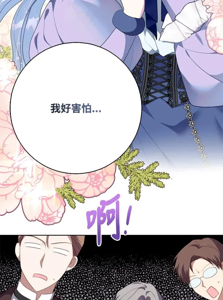 第41话 第38页
