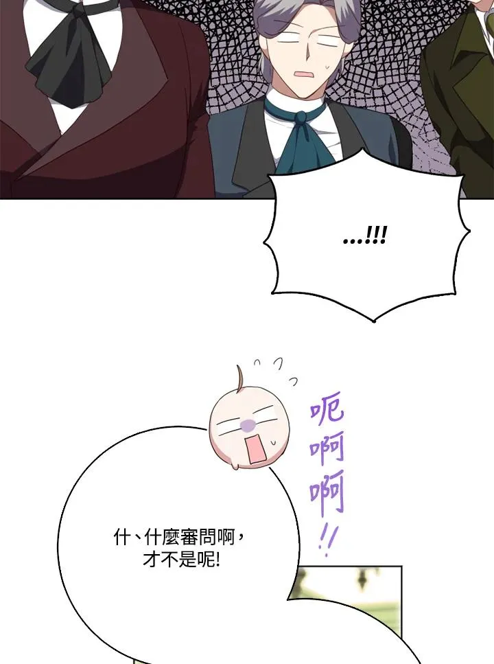 第41话 第39页