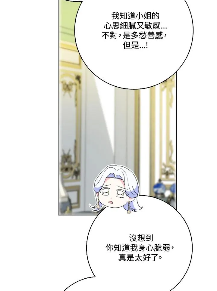 第41话 第40页