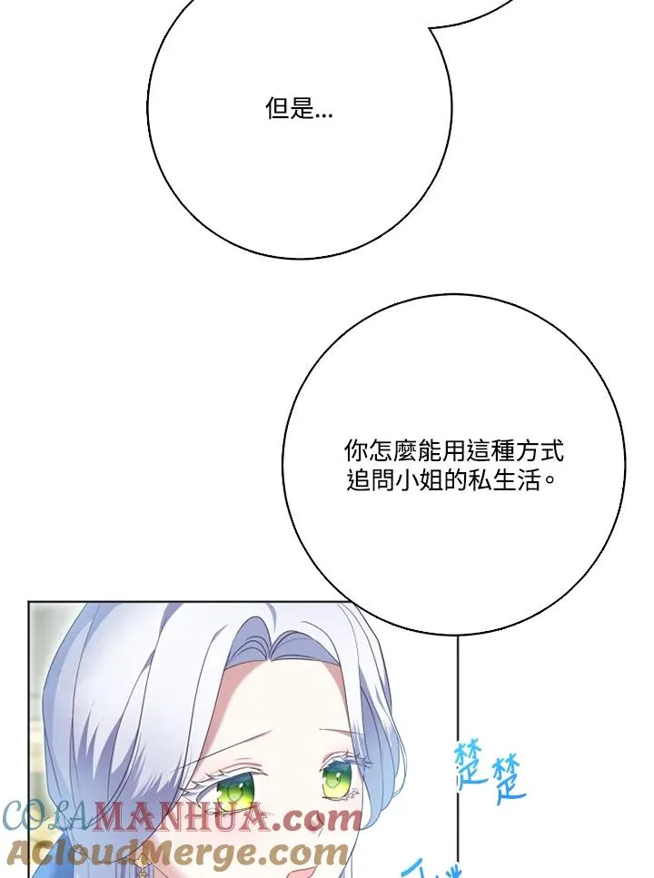 第41话 第41页