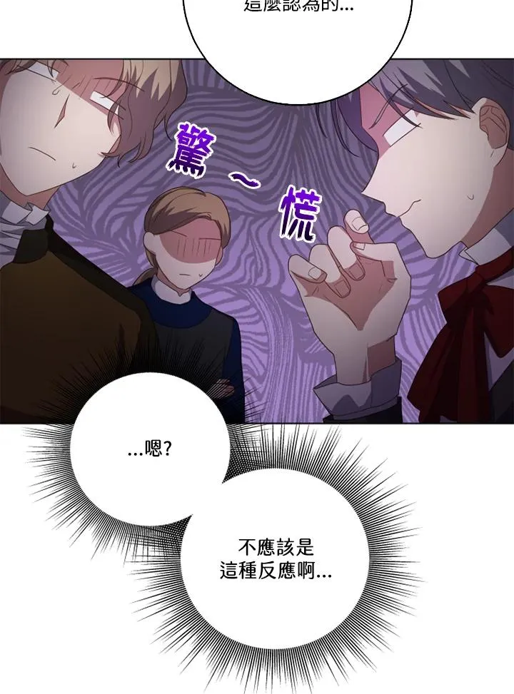 第41话 第43页