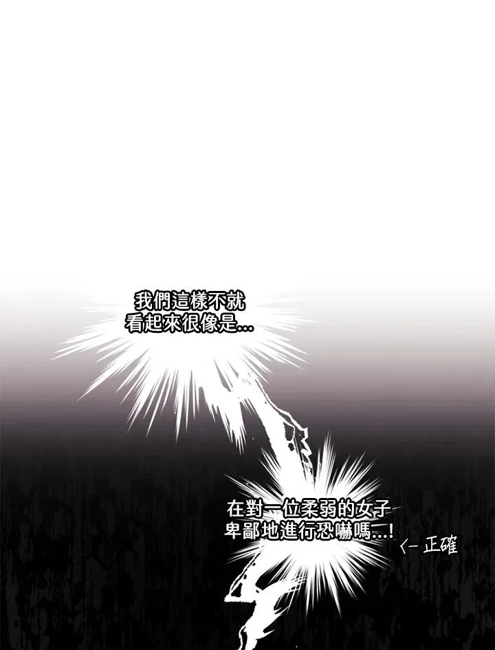第41话 第44页