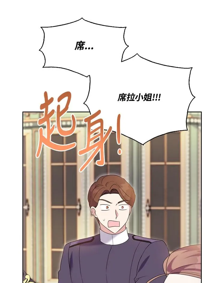 第41话 第46页