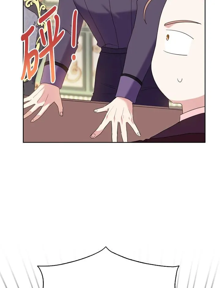 第41话 第47页