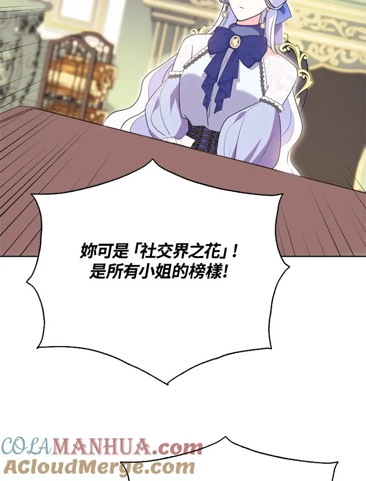 第41话 第49页