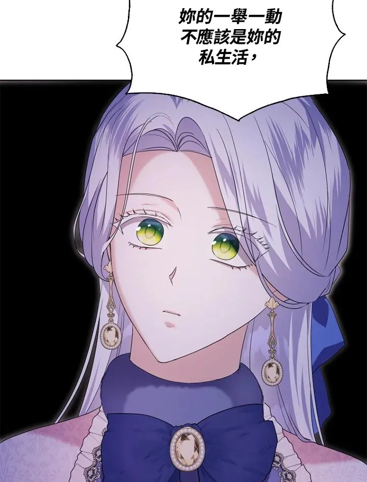 第41话 第50页