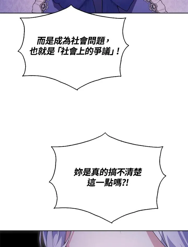 第41话 第51页