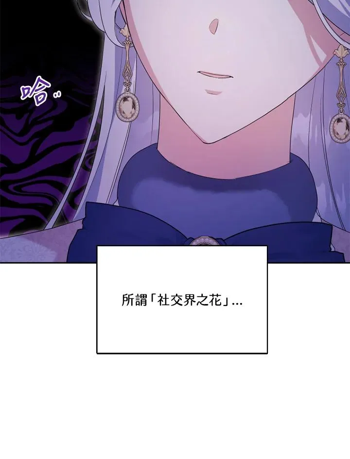 第41话 第52页