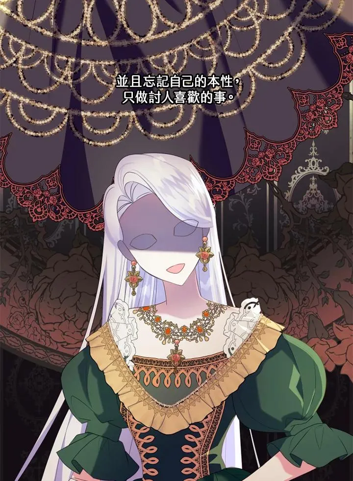 第41话 第54页