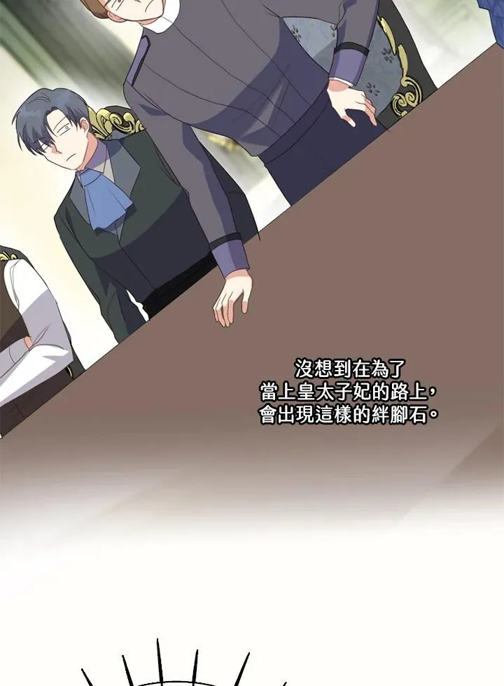 第41话 第59页