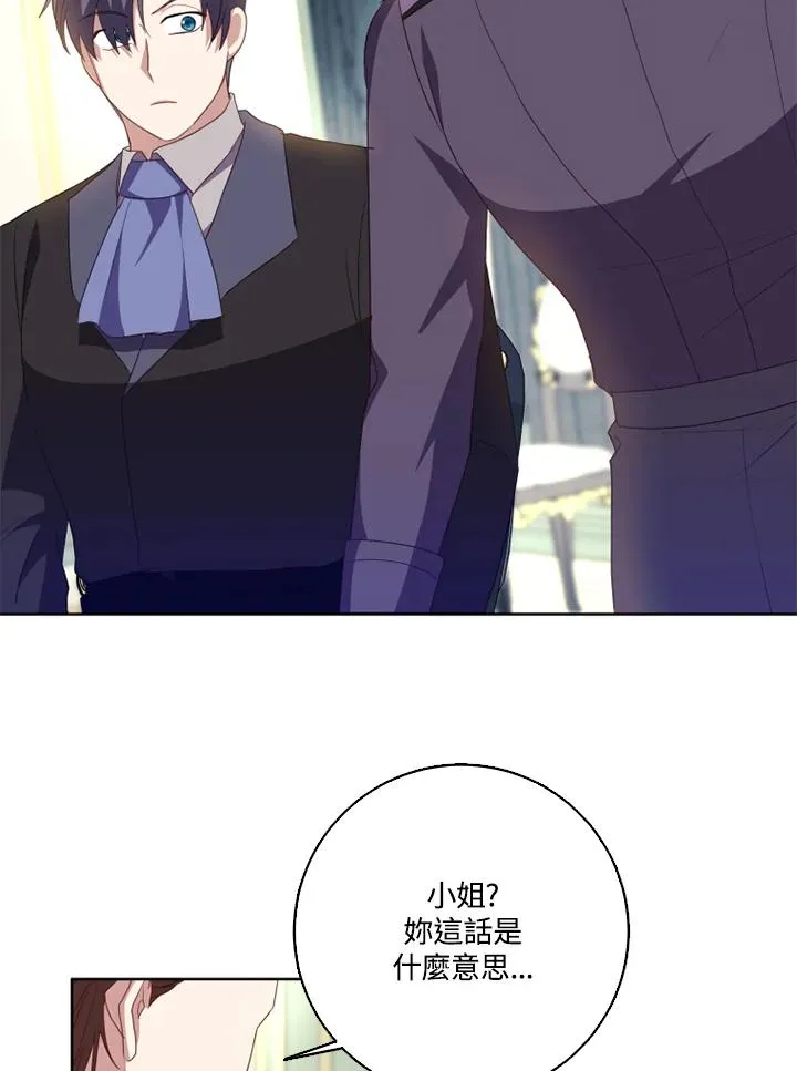 第41话 第62页