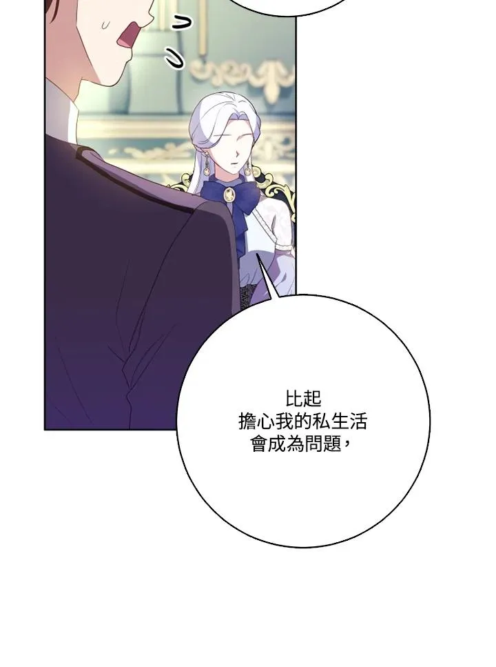 第41话 第63页