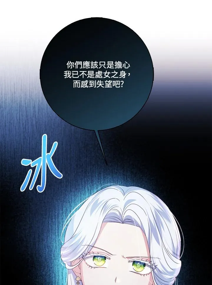 第41话 第64页