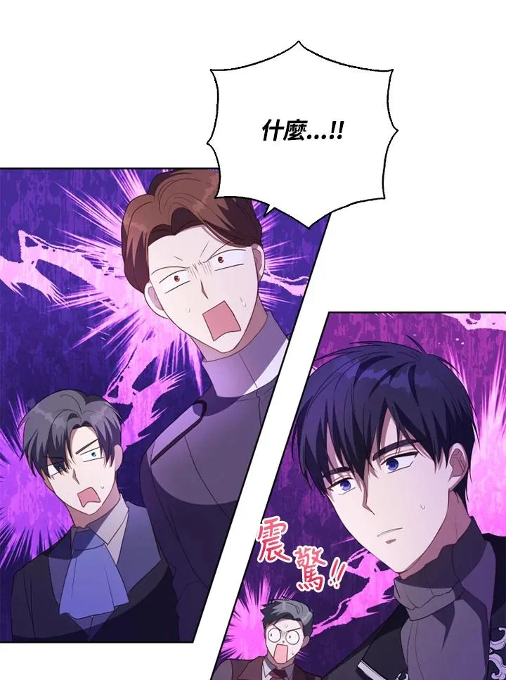 第41话 第66页