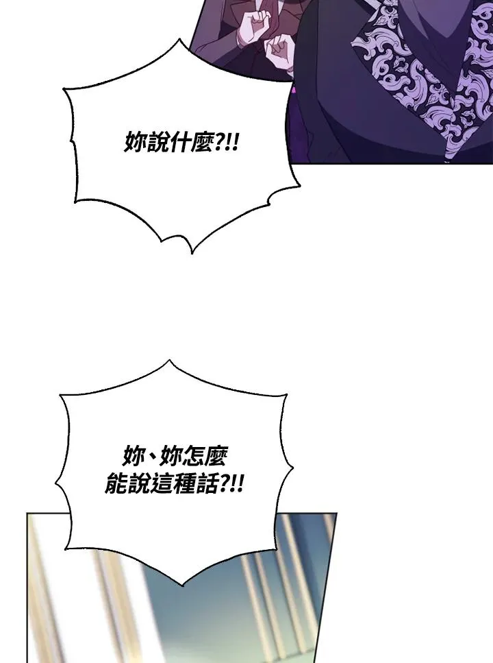 第41话 第67页
