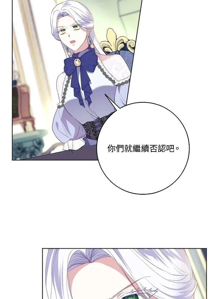 第41话 第68页
