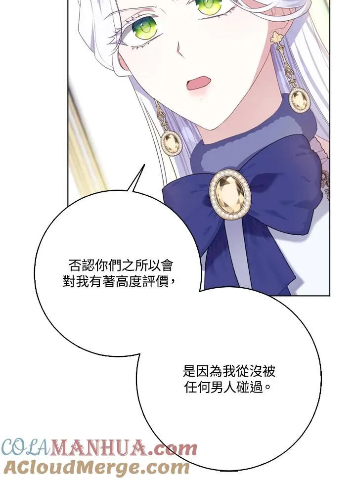 第41话 第69页