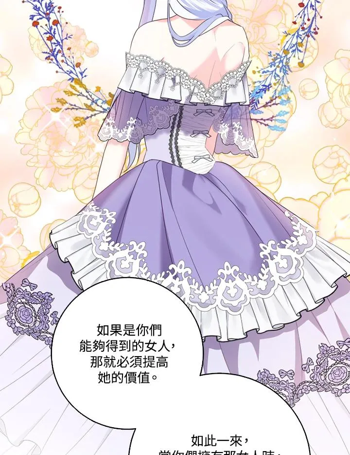 第41话 第71页