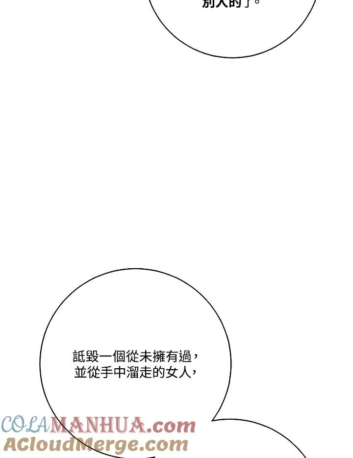 第41话 第73页