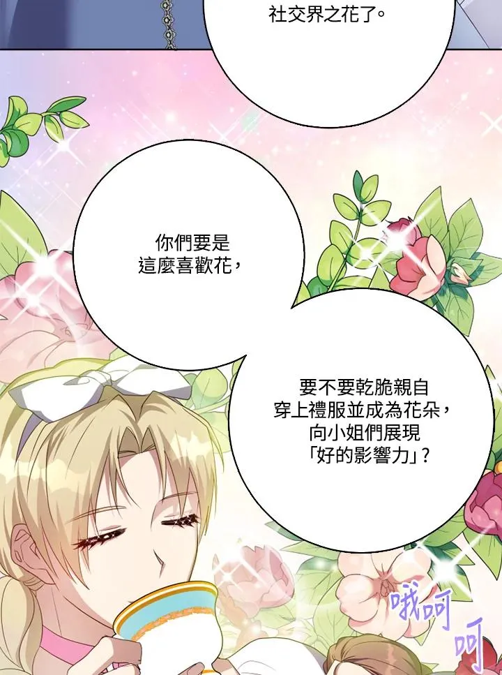 第41话 第83页